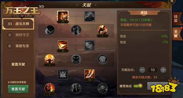 最新游戲天賦解析，游戲中的友情與家庭溫馨時光探索