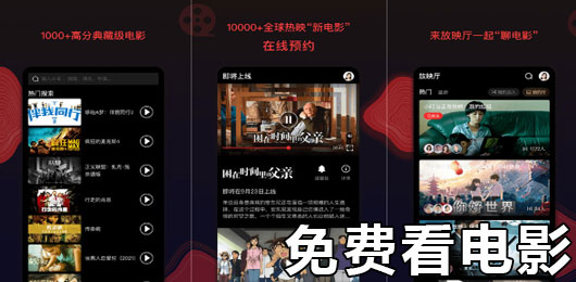 最新影視資源平臺(tái)深度解析與觀(guān)點(diǎn)論述