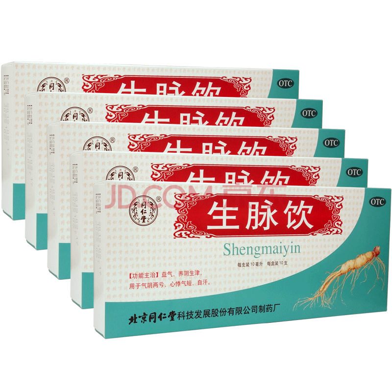 生脈飲口服液價(jià)格解析，全面探討價(jià)格因素與最新報(bào)價(jià)