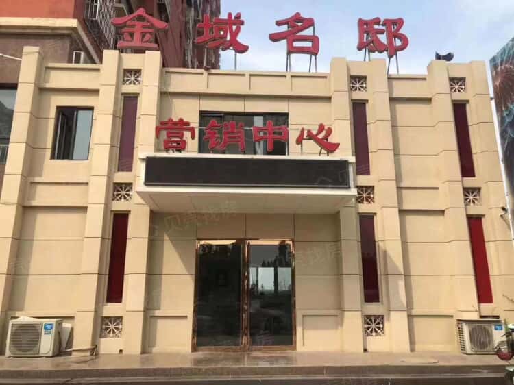 金域名邸最新資訊，探索自然美景之旅，尋找內(nèi)心平和的旅行