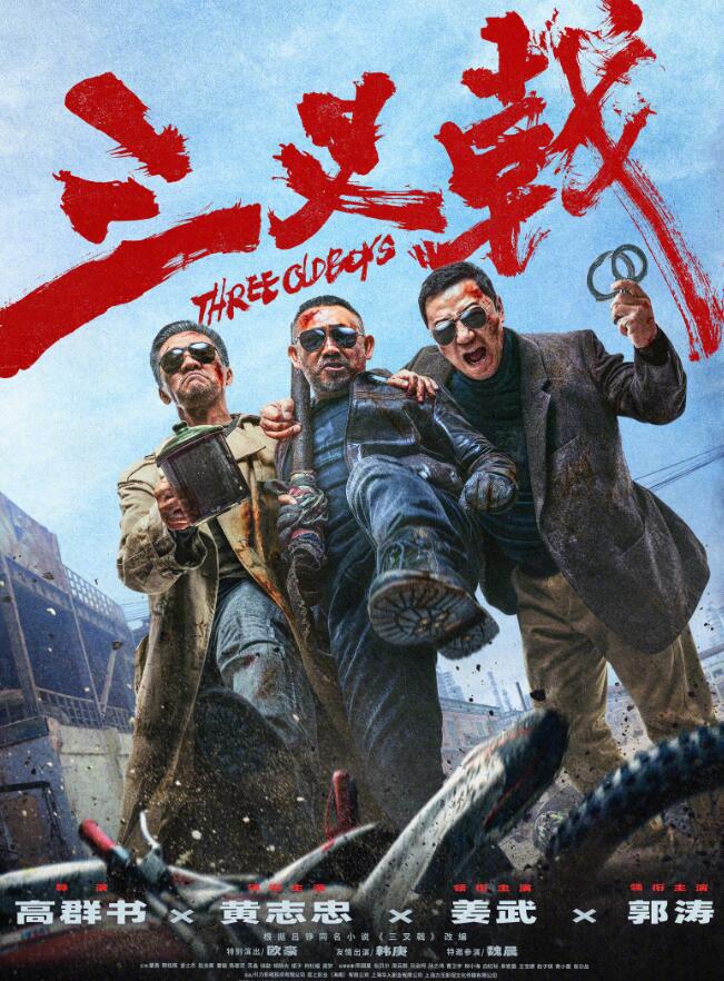 征服電影，一段溫馨有趣的電影觀影之旅