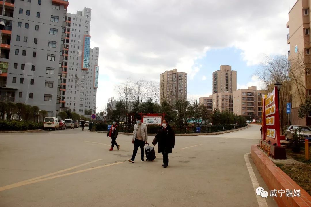 貴州威寧最新動態(tài)更新?