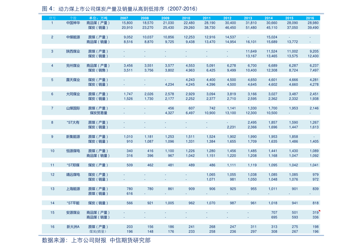 雙杰股票行情，時(shí)代印記與市場(chǎng)的脈動(dòng)