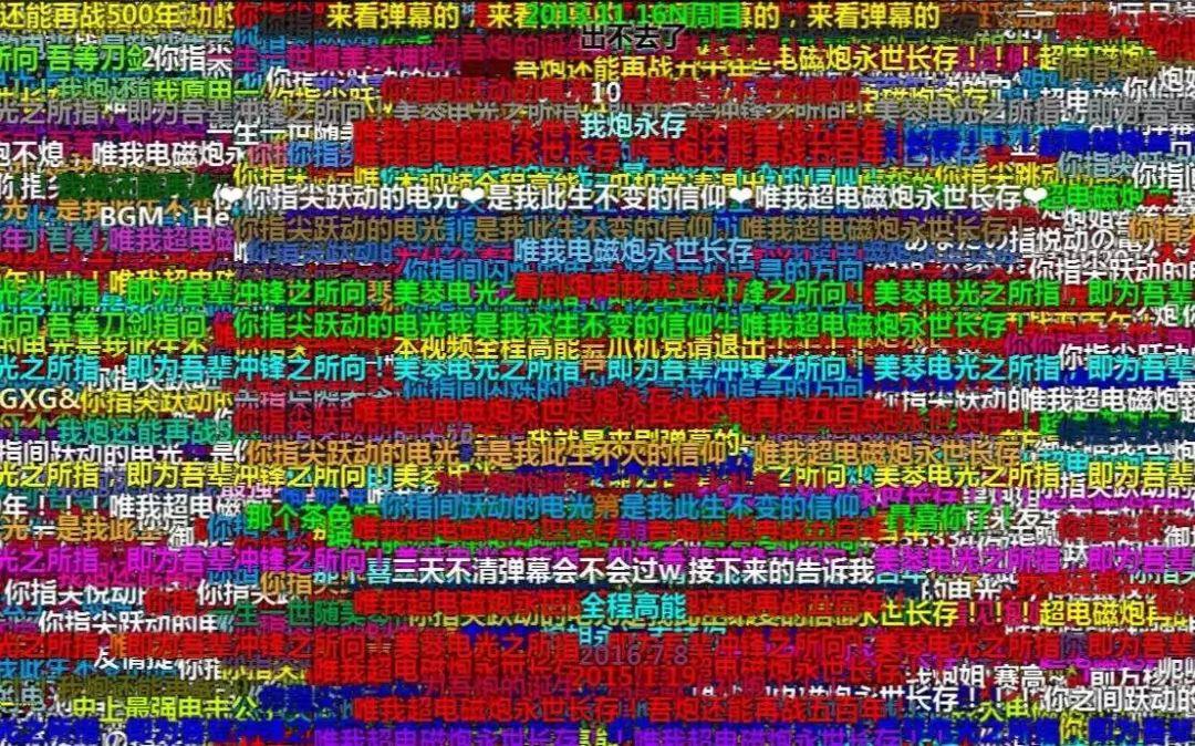 B站電視版如何開啟彈幕功能？輕松科普教程