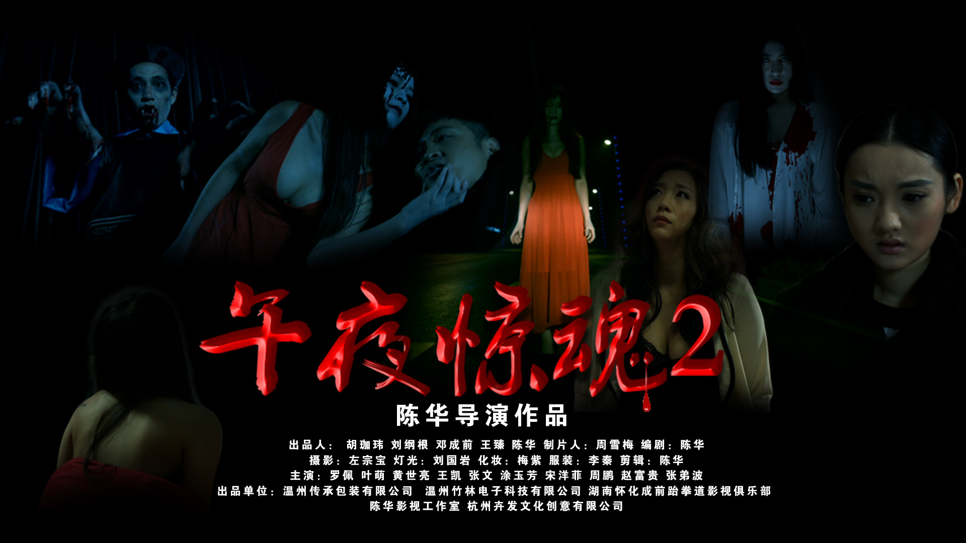 92電影午夜，心靈之旅的溫馨啟程