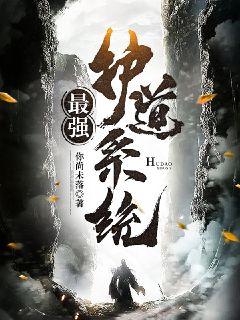 頂級(jí)修真護(hù)衛(wèi)，小巷神秘特色小店新章節(jié)揭秘