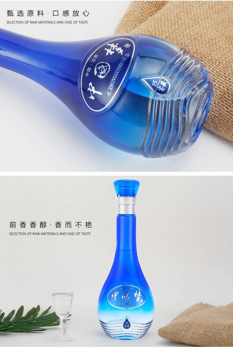 中國(guó)夢(mèng)酒52度價(jià)格揭秘,一瓶酒背后的勵(lì)志故事與價(jià)格分析