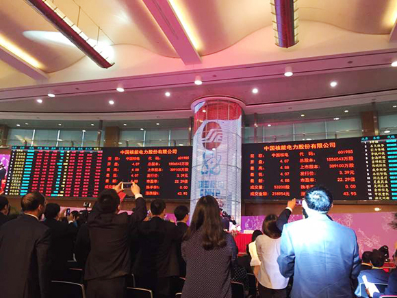 核電上市之旅，學(xué)習(xí)、自信與成就感的源泉