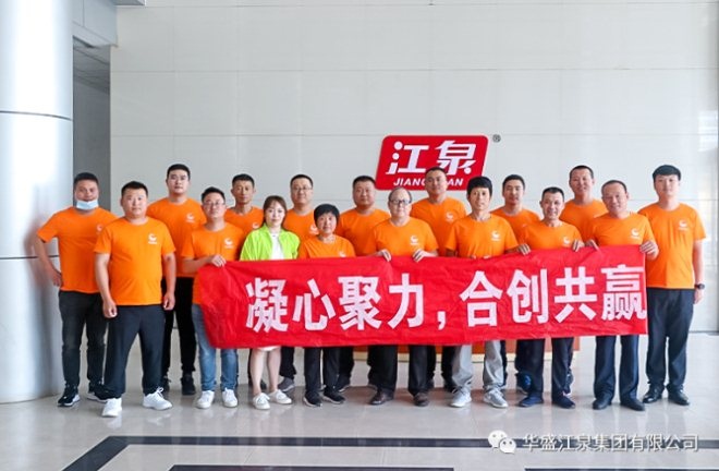 江泉實(shí)業(yè)重組最新動態(tài)揭秘，步驟指南與最新進(jìn)展