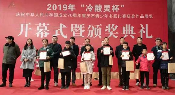 重慶美術(shù)比賽，色彩世界中的歡樂(lè)與陪伴