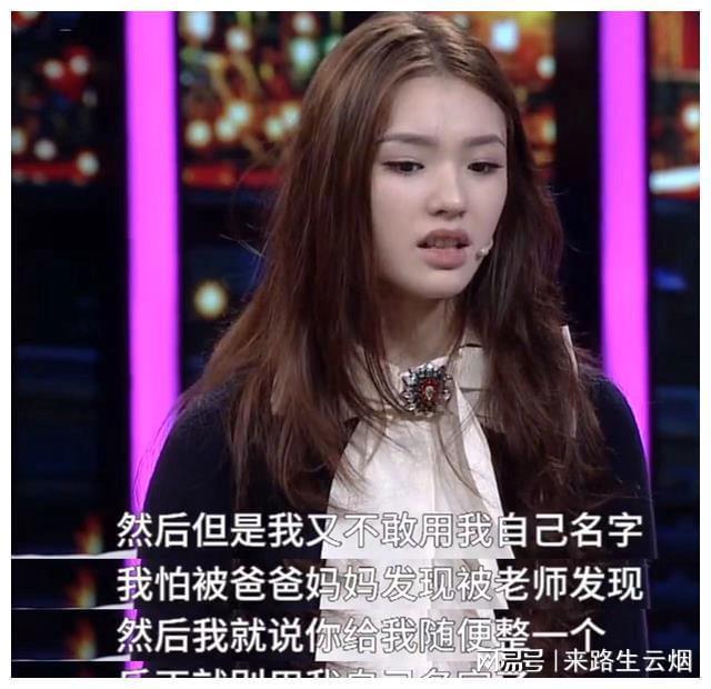 林允，星光背后的故事與獨(dú)特邂逅的演員之路簡歷