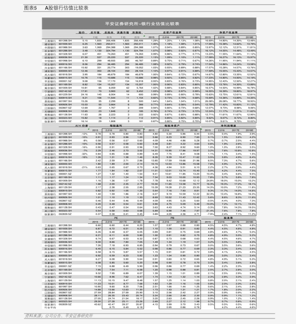中央空調(diào)價(jià)格表,中央空調(diào)價(jià)格表，學(xué)習(xí)變化，成就自信與成就感的旅程