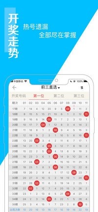 6六寶典最新開獎(jiǎng)信息解析與概覽
