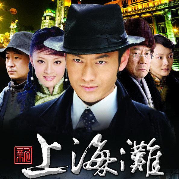 科技重塑經(jīng)典，重返上海灘演員表演繹未來生活