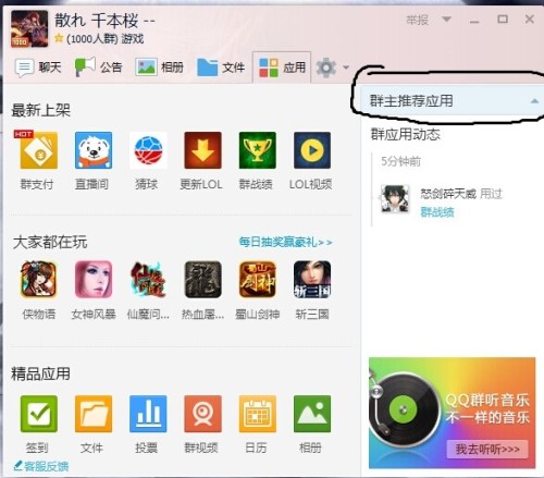 QQ群資源更新，與時俱進(jìn)的學(xué)習(xí)資源，助力自信成長之路