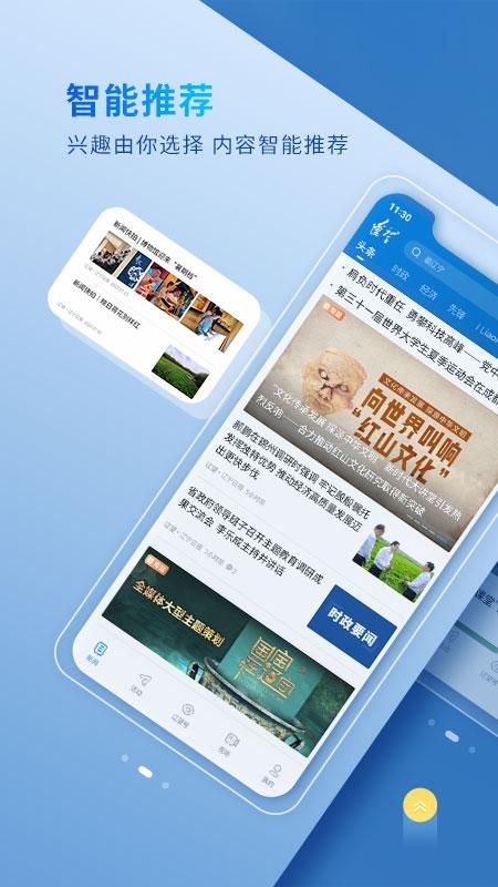 最新軟件發(fā)布，引領變革的先鋒力量