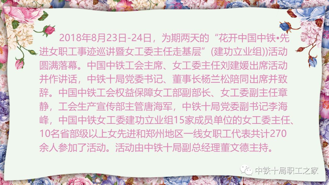 中國中鐵合并最新動(dòng)態(tài),中國中鐵合并最新動(dòng)態(tài)