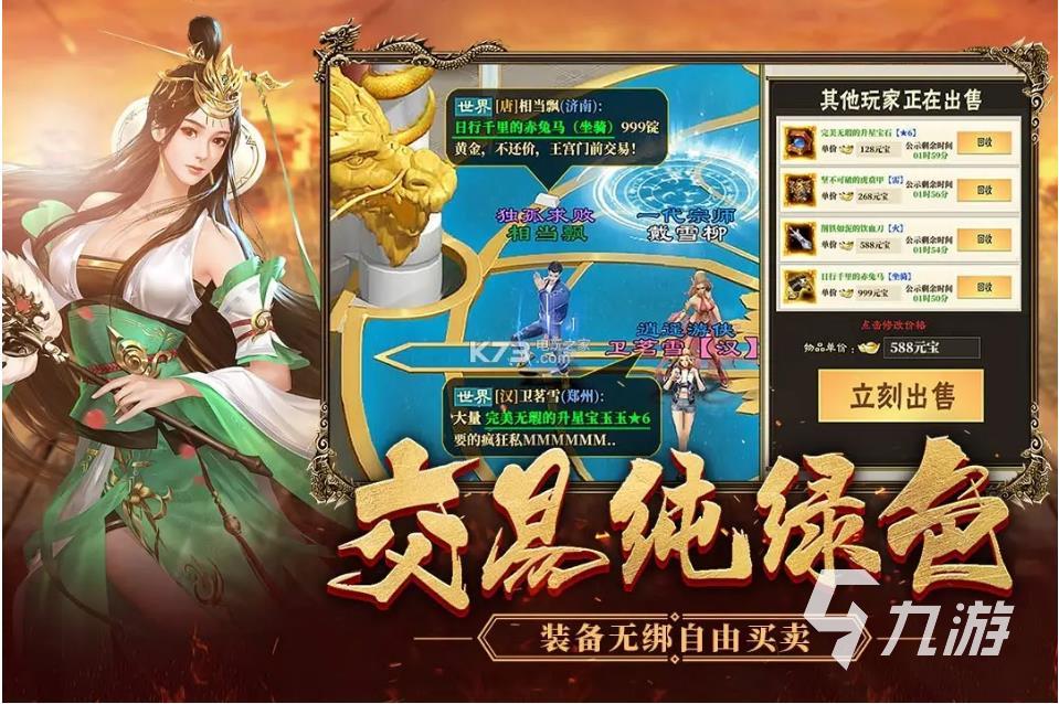 最新網(wǎng)絡(luò)游戲推薦,最新網(wǎng)絡(luò)游戲推薦，時(shí)代的寵兒