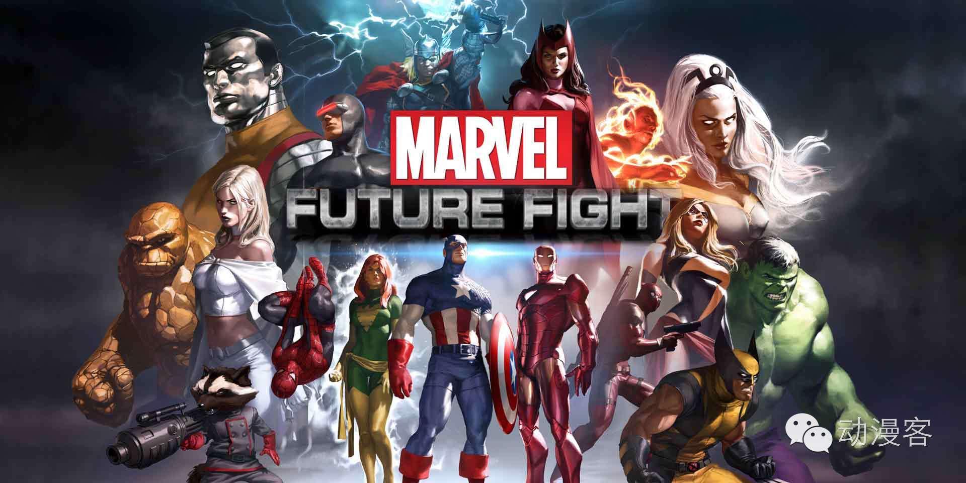 漫威超級(jí)英雄新篇章開(kāi)啟！