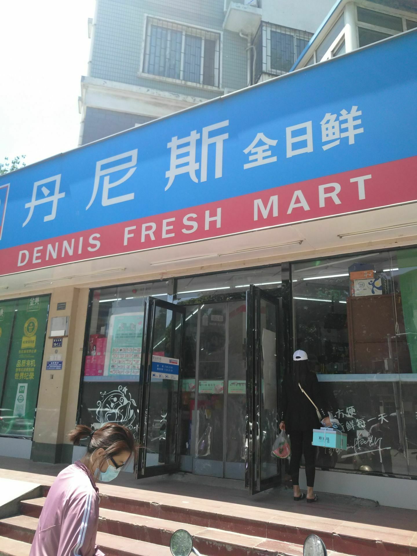 丹尼斯最新觀點(diǎn)論述，深度探討與解析