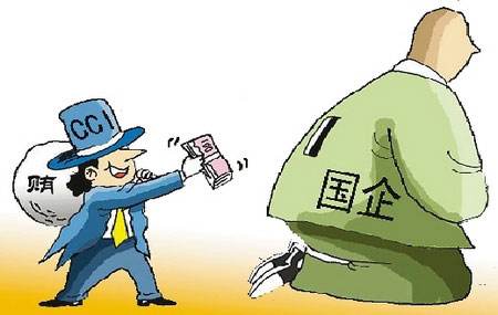 最新賄賂案例，審視與反思的重要性