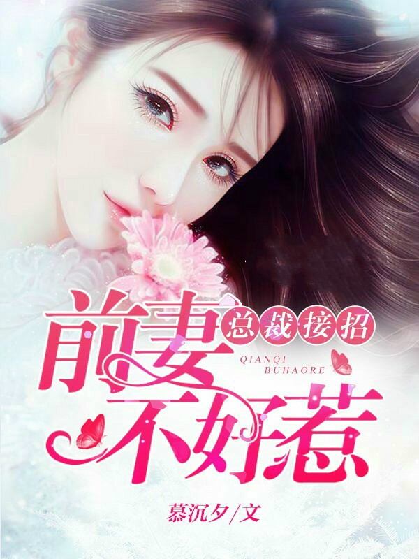 總裁偏執(zhí)情緣最新章節(jié)，小巷獨特情緣的揭秘