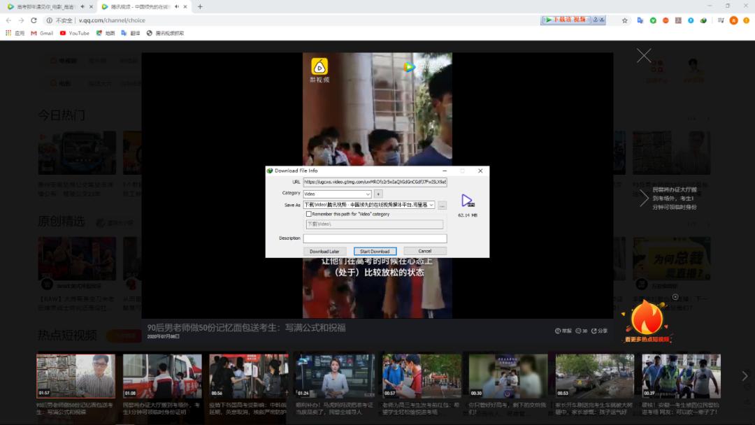 騰訊視頻最新版下載與安裝，啟程探索內(nèi)心的寧?kù)o之旅