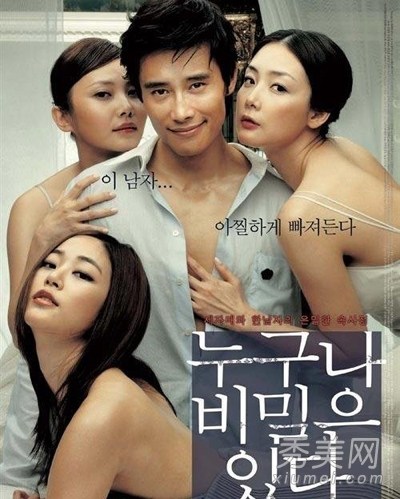 韓國(guó)情色電影與心靈之旅，自然美景的探索與啟示