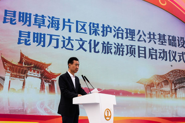 西安萬達城項目新進展，科技巨擘重塑城市生活新篇章