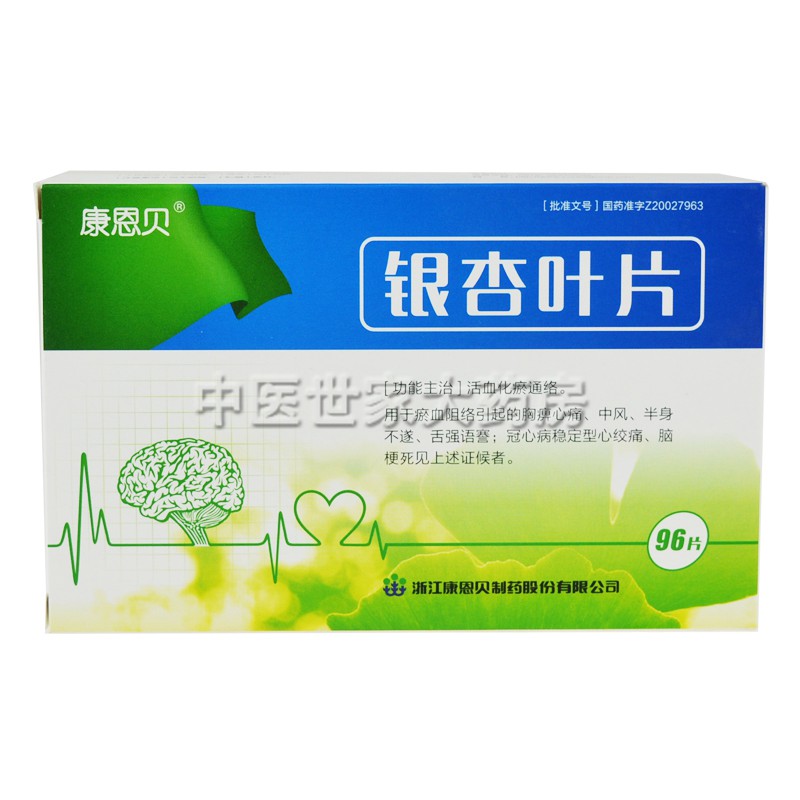 銀杏葉片價(jià)格揭秘，價(jià)值與智慧的葉子探究