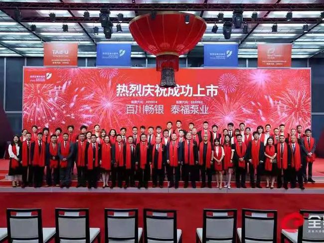 溫嶺上市公司，自然美景下的探索之旅