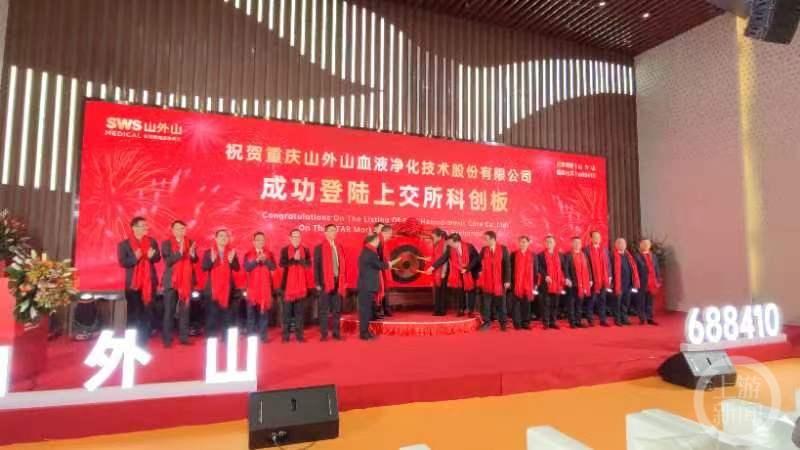 新股上市熱潮來襲，科技新品魅力展現(xiàn)！