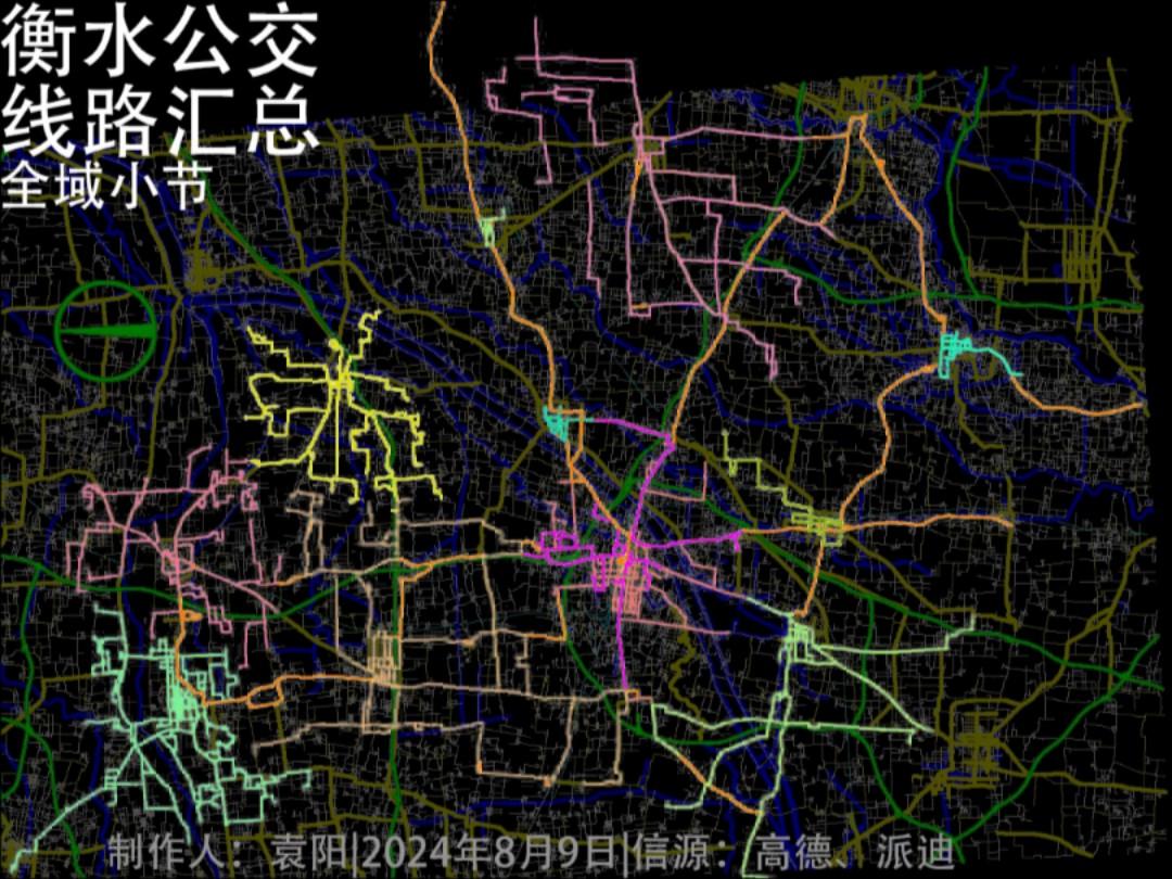 衡水8路公交車最新路線圖解析