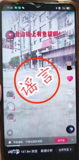 長(zhǎng)沙汛情實(shí)時(shí)更新，汛期的溫馨故事