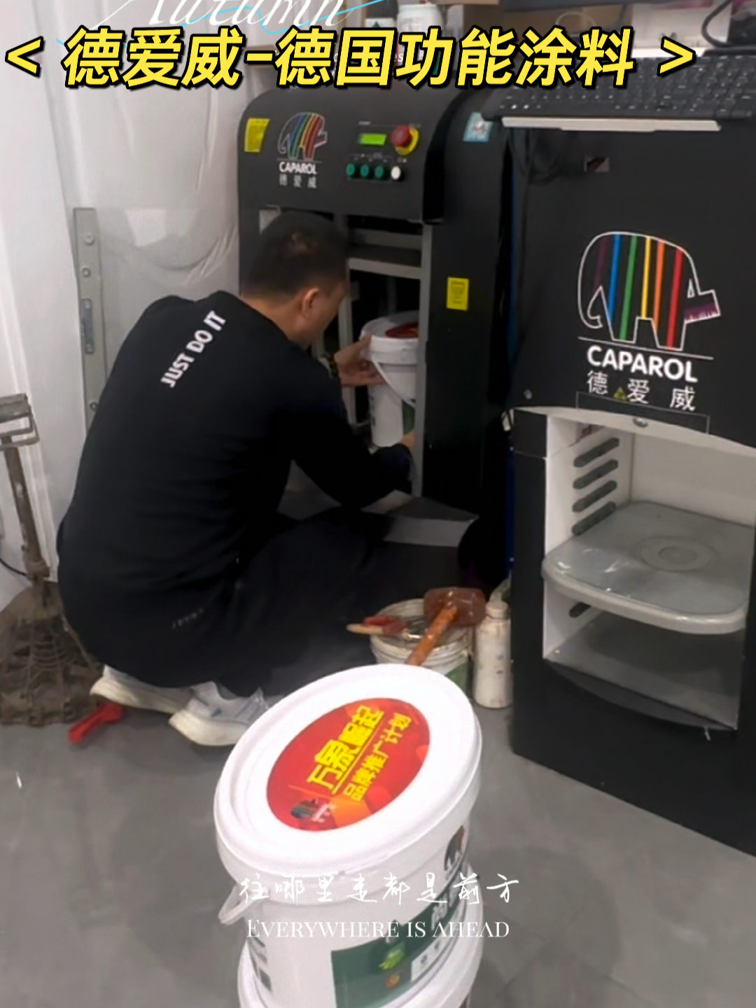 德愛(ài)威涂料價(jià)格探討，市場(chǎng)定位與消費(fèi)者觀點(diǎn)一覽