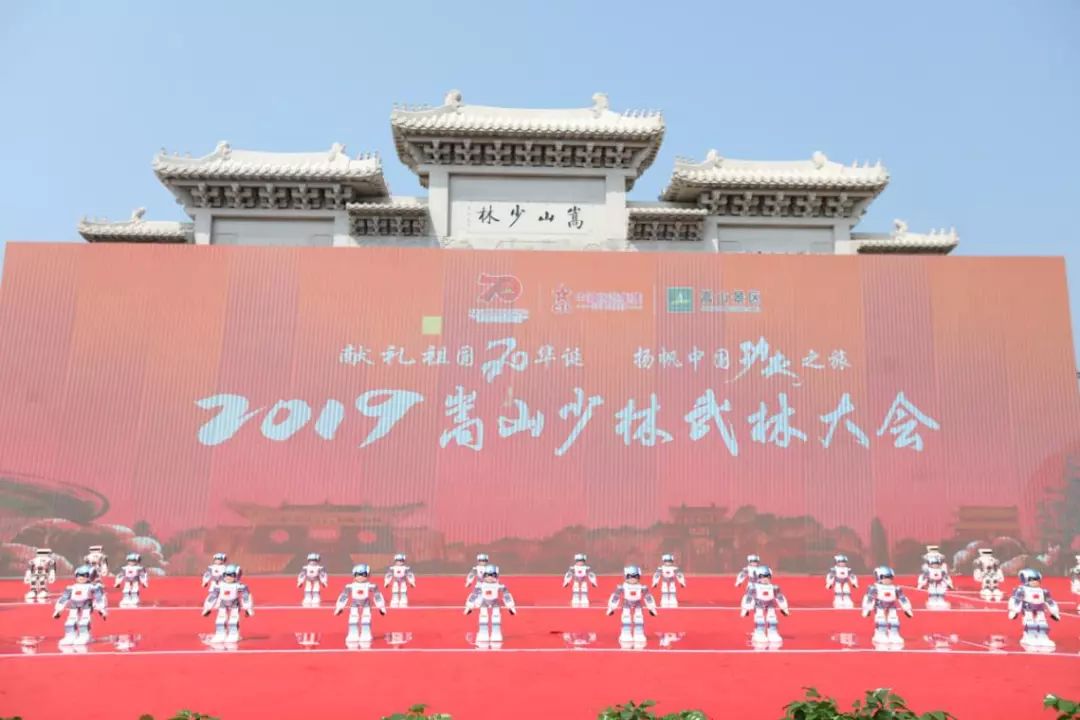 少林新篇章，傳承與創(chuàng)新的時(shí)代共舞