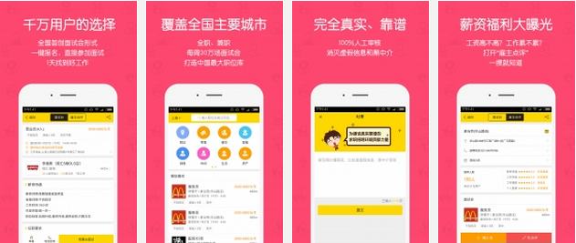 今日鄆城全職職位招聘，變化中的機(jī)遇與交響樂章般的自信成長之路