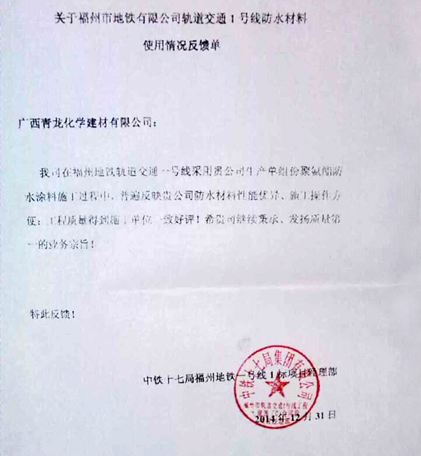 中鐵十七局最新中標(biāo)項(xiàng)目揭秘，巨擘之姿，時代引領(lǐng)者的自信與成就