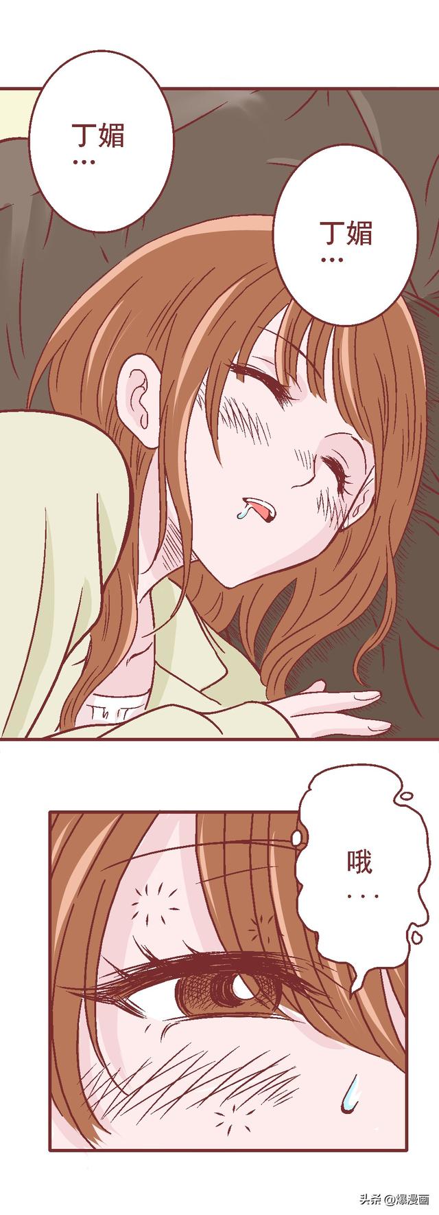 探究動(dòng)漫侵權(quán)現(xiàn)象，真相揭秘與應(yīng)對(duì)策略