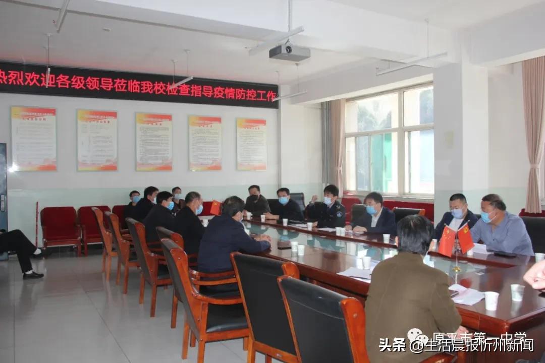 原平最新疫情動態(tài)實時更新，關(guān)注獲取最新消息！