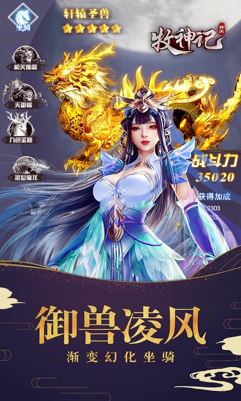 牧神記電視劇，神秘世界探秘，奇幻之旅領(lǐng)略