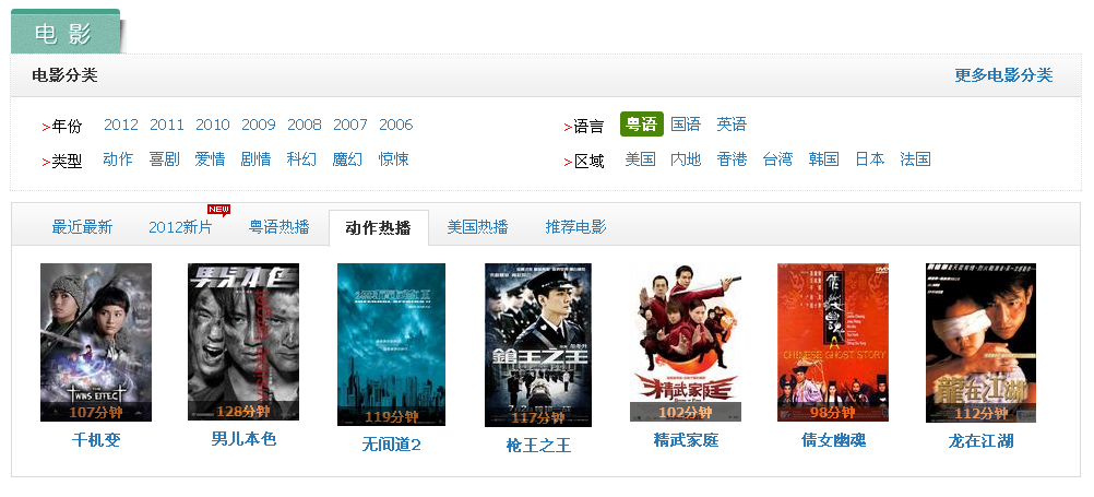 最新國產影視下載,最新國產影視下載，一站式獲取優(yōu)質資源的指南