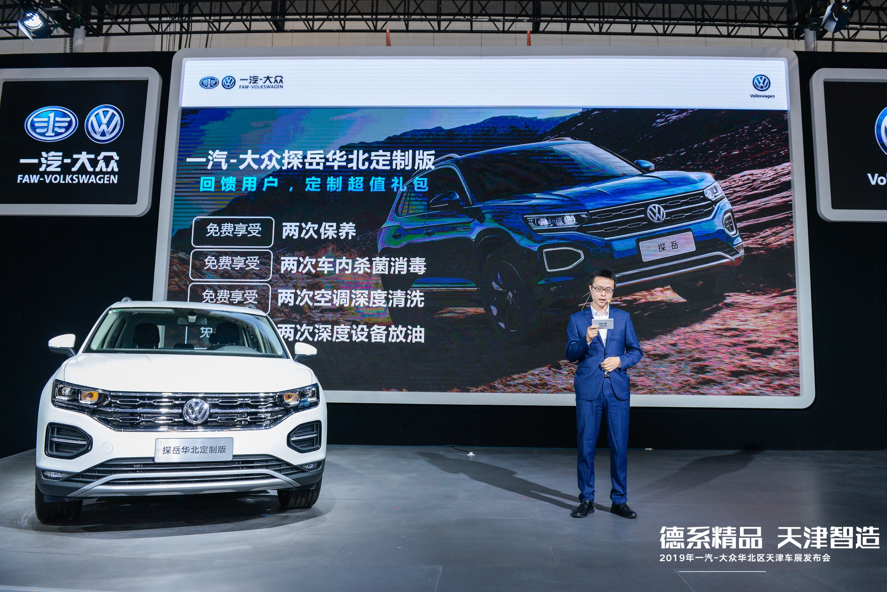 天津藍(lán)天格銳官網(wǎng)，一段溫馨的官網(wǎng)之旅