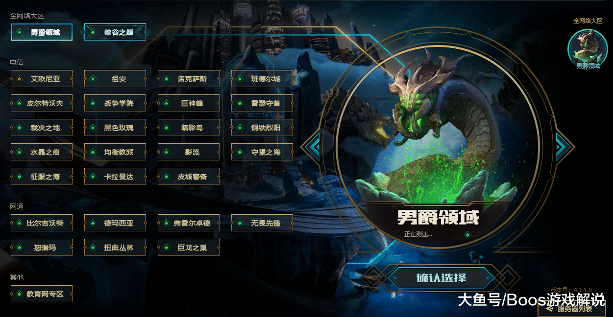 聯(lián)盟全新系統(tǒng)，自然美景的治愈之旅探索啟動