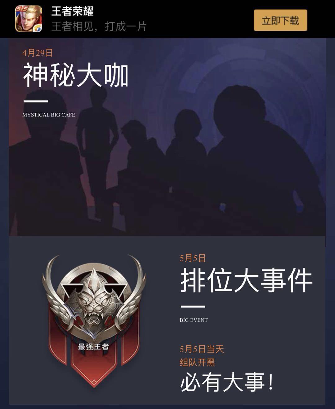 五月天新歌發(fā)布指南，獲取新音樂及享受音樂的詳細(xì)步驟