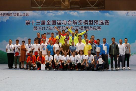 飛翔的夢(mèng)想，航模比賽中的溫情時(shí)光回顧2017年航模比賽的精彩瞬間。