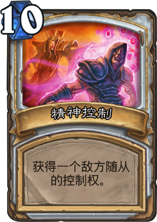 爐石傳說，最新牧師卡組攻略與實戰(zhàn)指南