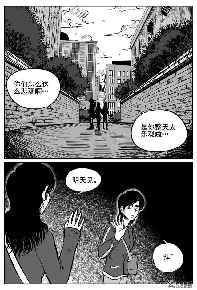 抑郁動(dòng)漫頭像黑暗,黑暗中的光芒，抑郁動(dòng)漫頭像背后的勵(lì)志故事