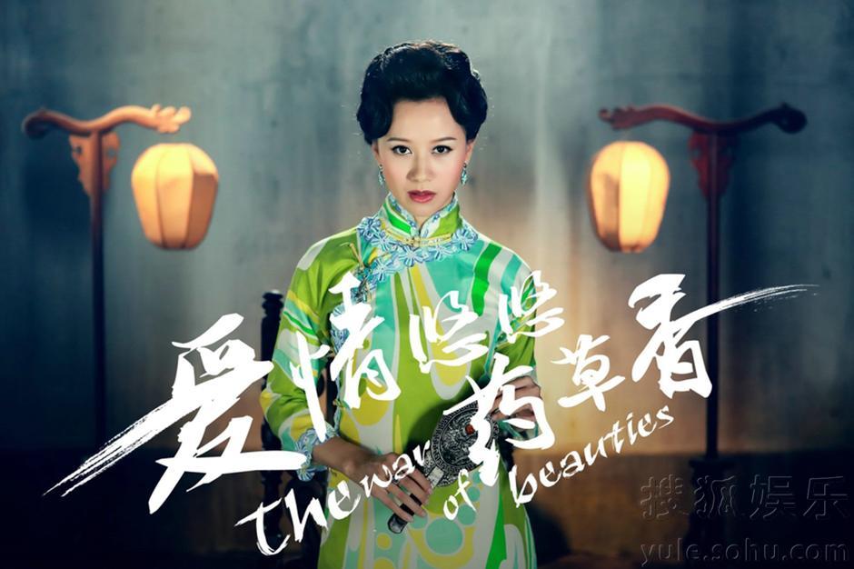 電視劇愛情悠悠藥草香，自然美景之旅，喚醒內(nèi)心平靜的力量