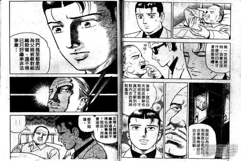 教父動(dòng)漫系列全新高科技產(chǎn)品介紹及特點(diǎn)解析